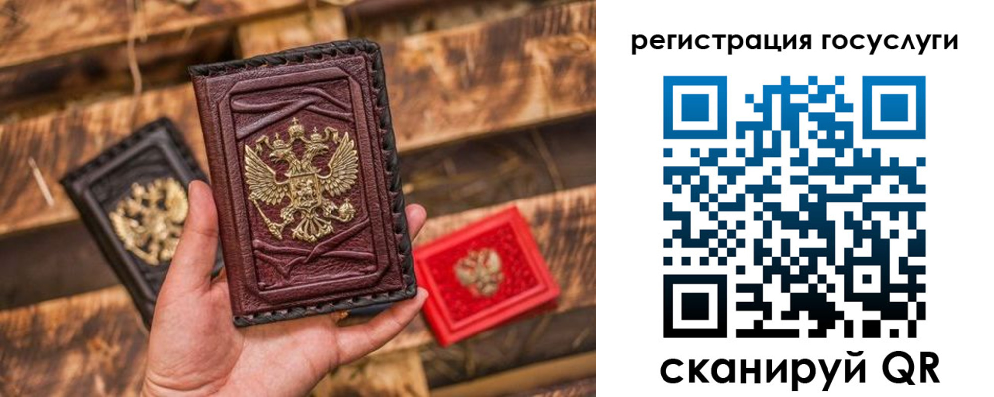 регистрация для школы в Новокузнецке