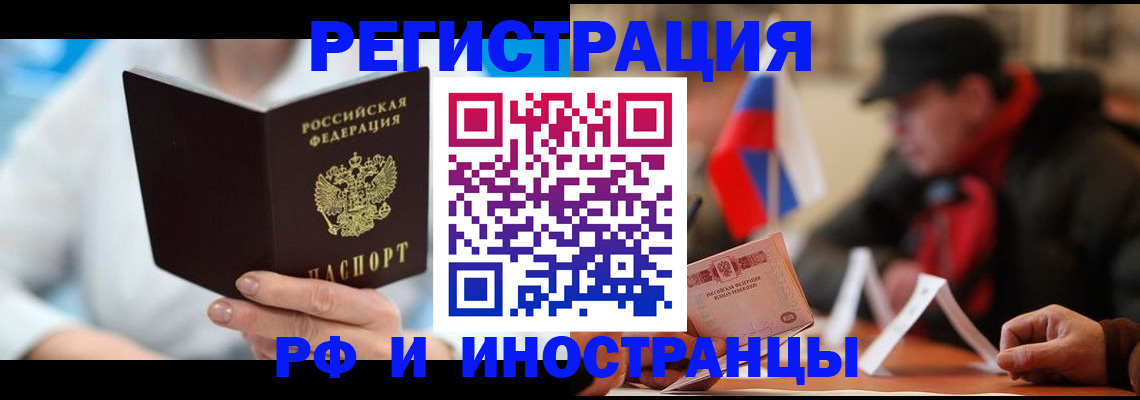 регистрация для школы в Новокузнецке
